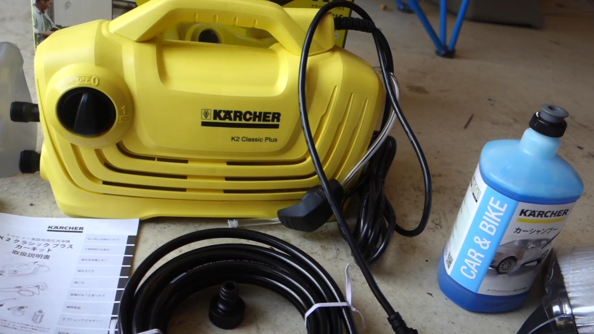 生活家電 掃除機 ケルヒャーK2クラシックプラスカーキットを使ってみました！水圧は 