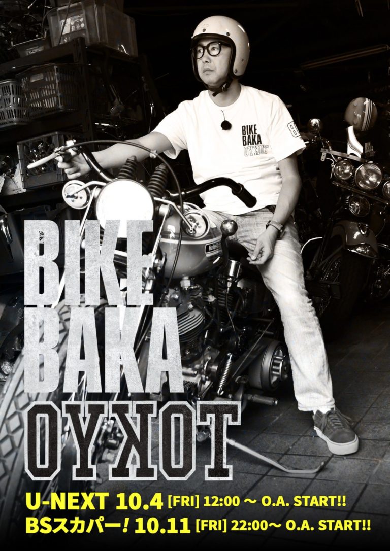 貴重》TOKYO BB 東京BB バイクバカ コーチジャケット - ナイロンジャケット